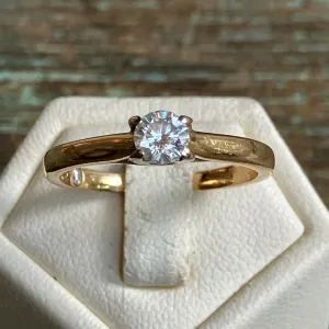 18ct Gold Solitaire Diamond Ring | Size O | Rare Hidden Diamond